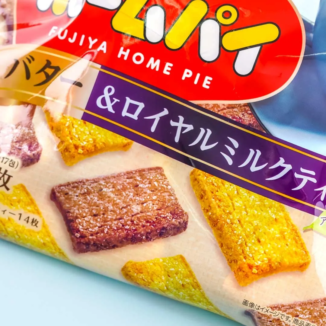 Fujiya Home Pie Snacks - Butter & Royal Milk Tea