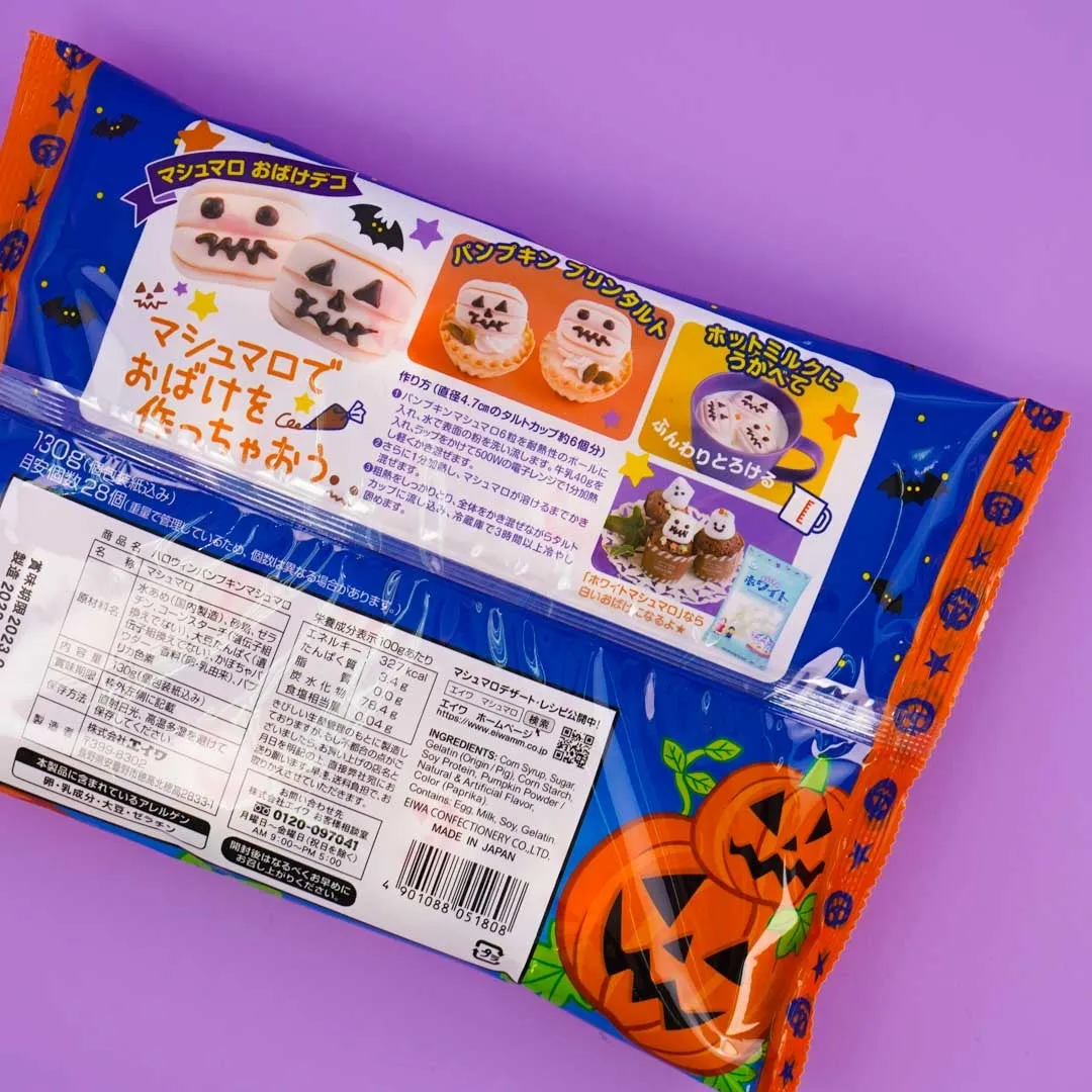 Hello Halloween Pumpkin Marshmallows Large Pack