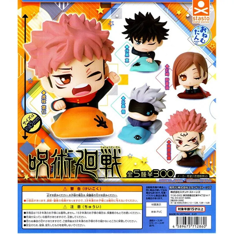 Jujutsu Kaisen Onemutan Gachapon