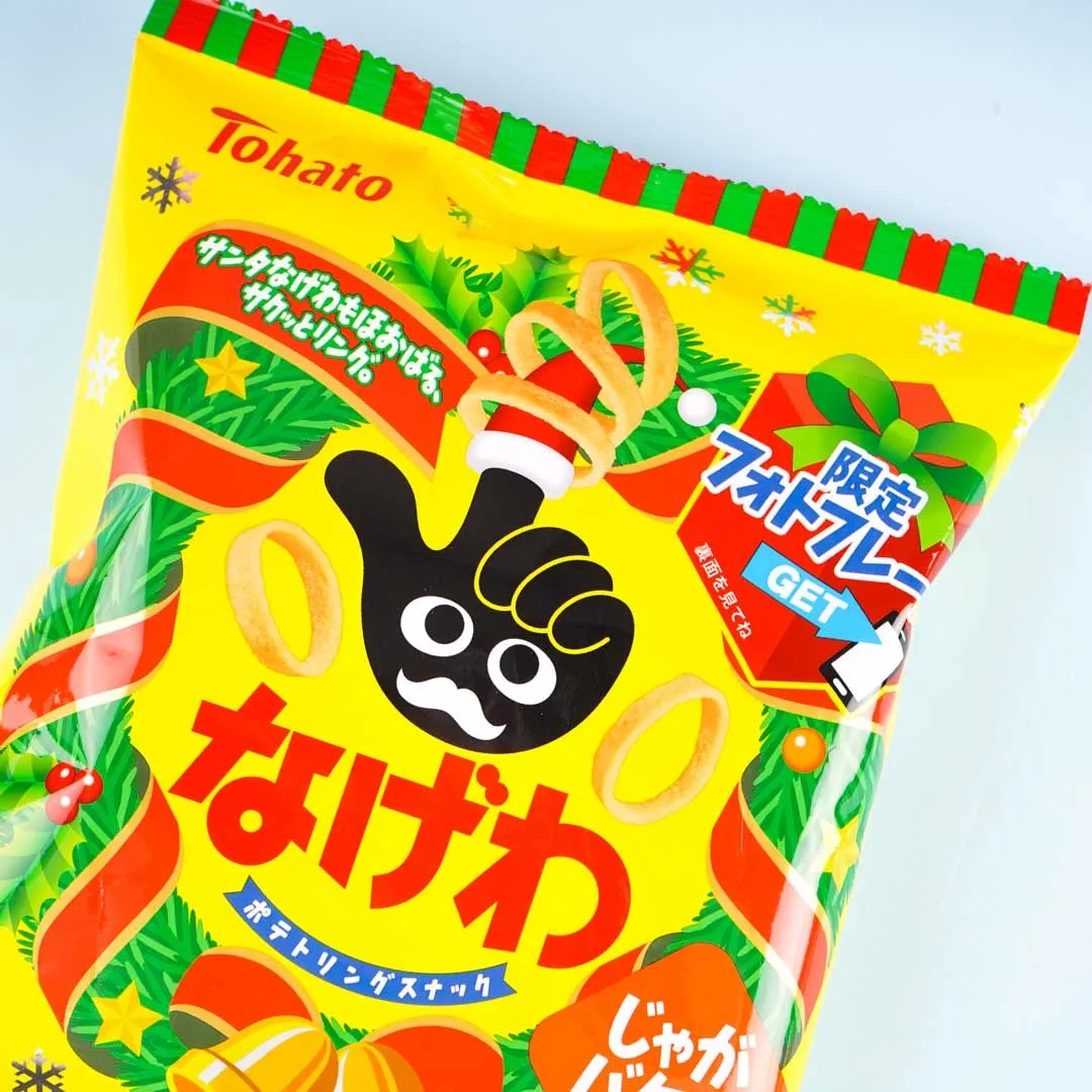 Poteco Christmas Potato Ring Snacks - Butter