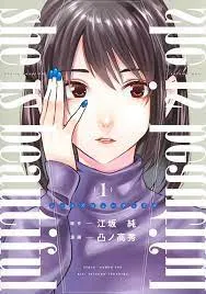 She is beautiful - tome 1